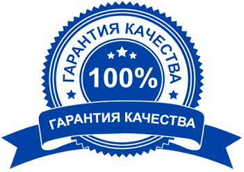 гарантия на заправку картриджей