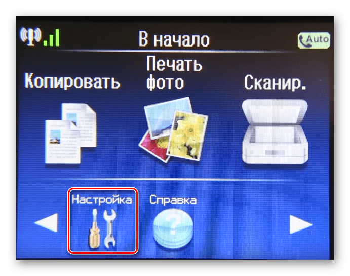 Pereyti v menyu MFU HP