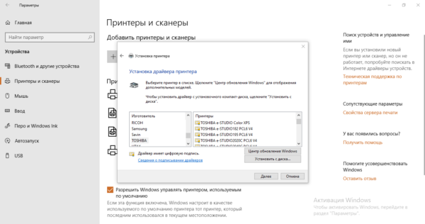 Поиск модели