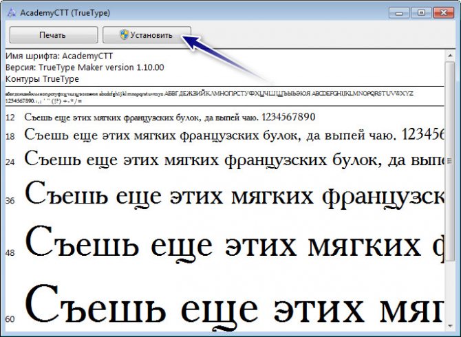 Pdf печатает иероглифы