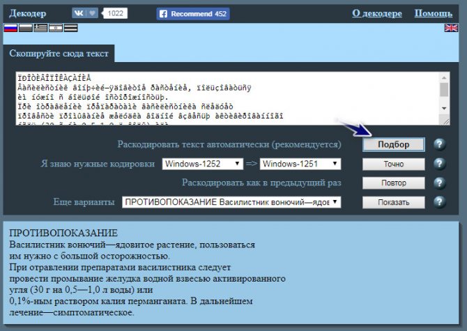 Pdf печатает иероглифы