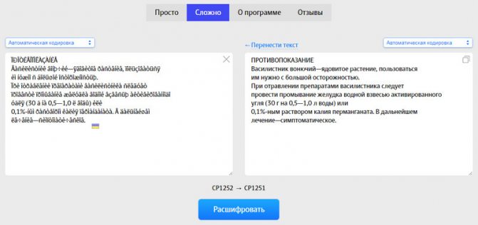 Pdf печатает иероглифы