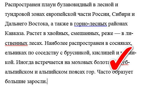 Pdf печатает иероглифы