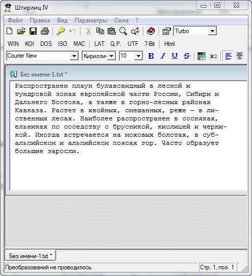 Pdf печатает иероглифы