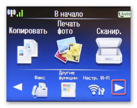 Как почистить принтер HP