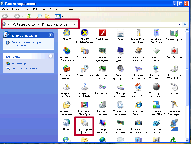 Как подключить сетевой принтер в Windows XP: установка, настройка, общий доступ