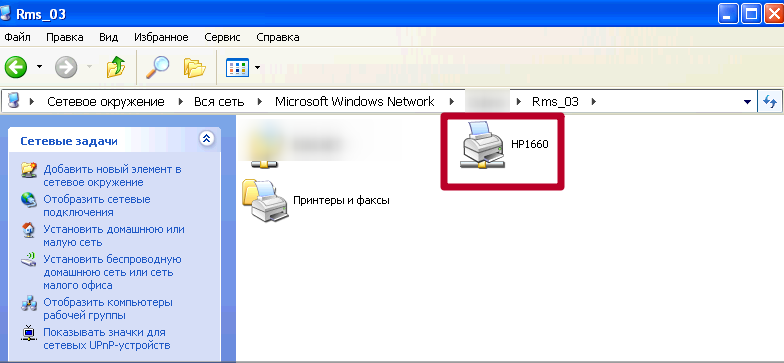 Как подключить сетевой принтер в Windows XP: установка, настройка, общий доступ