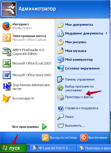 Как подключить сетевой принтер в Windows XP: установка, настройка, общий доступ