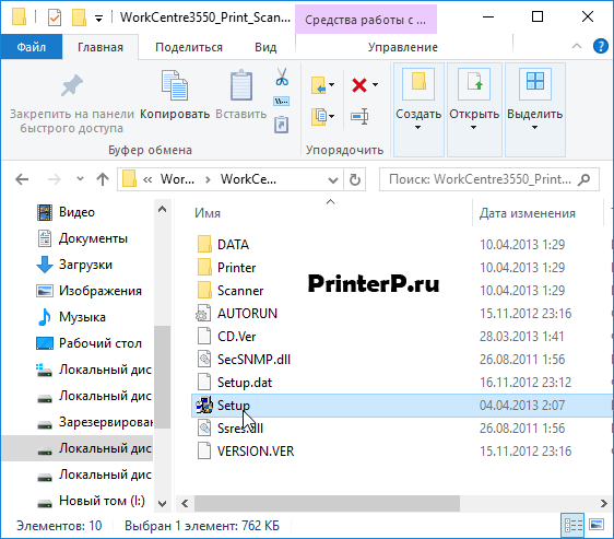 xerox 3550 сканирование на компьютер Xerox WorkCentre 3550 1
