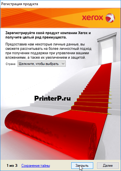 xerox 3550 сканирование на компьютер Xerox WorkCentre 3550 6