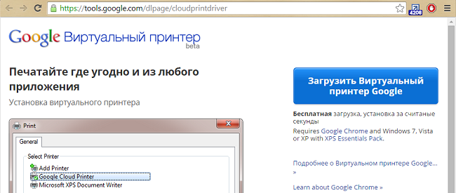 Подключение Принтера к Планшету android по usb или wifi