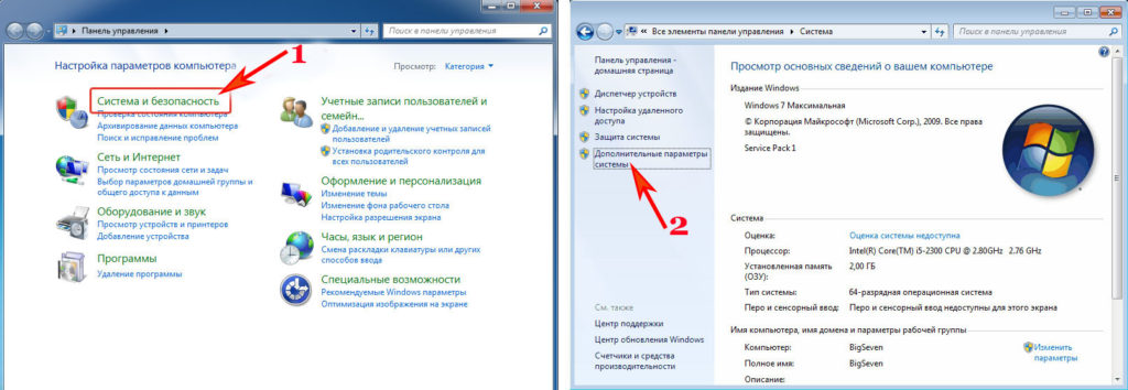 Как объединить компьютеры в локальную сеть в Windows 10, 7