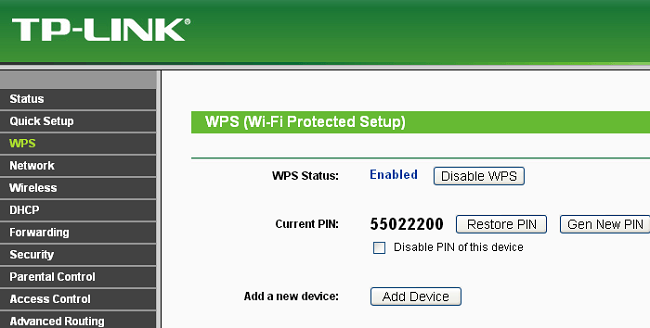 Настройки на роутере