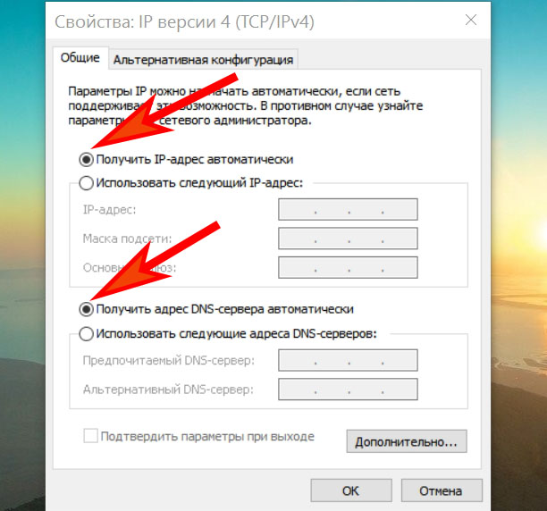 Как объединить компьютеры в локальную сеть в Windows 10, 7