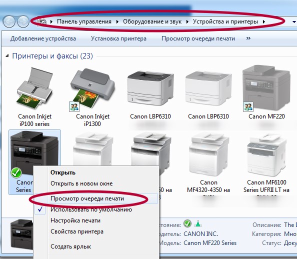Почему принтер не печатает pdf файлы: что делать