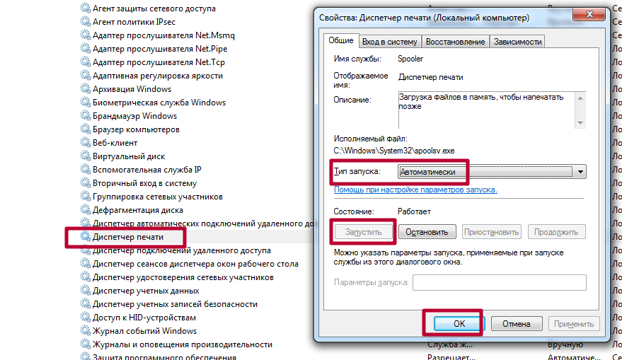 Компьютер не видит подключенный принтер - как исправить ситуацию