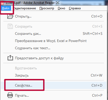 Почему принтер не печатает pdf файлы: что делать