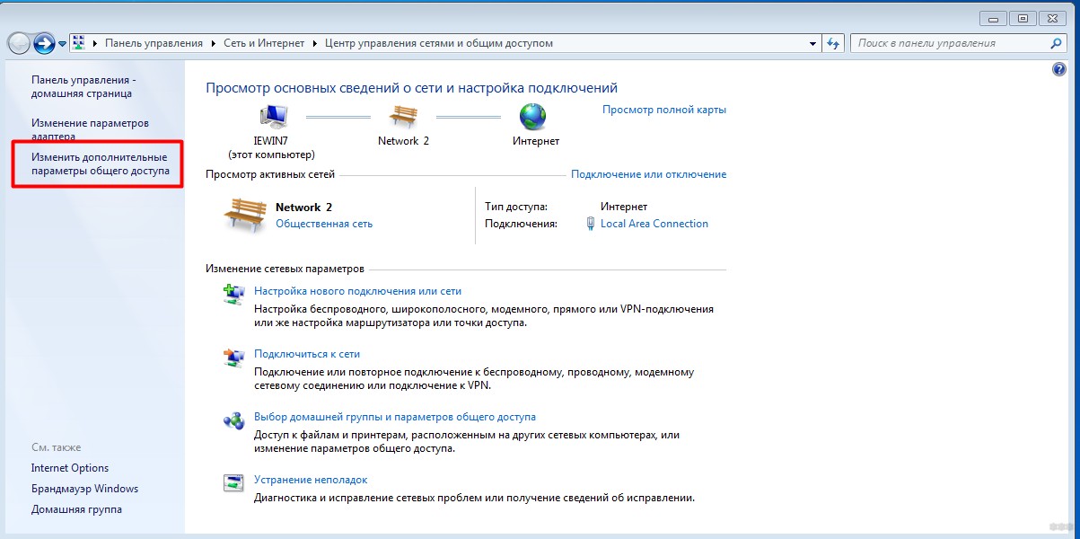 Как подключиться к компьютеру по локальной сети за 5 минут?