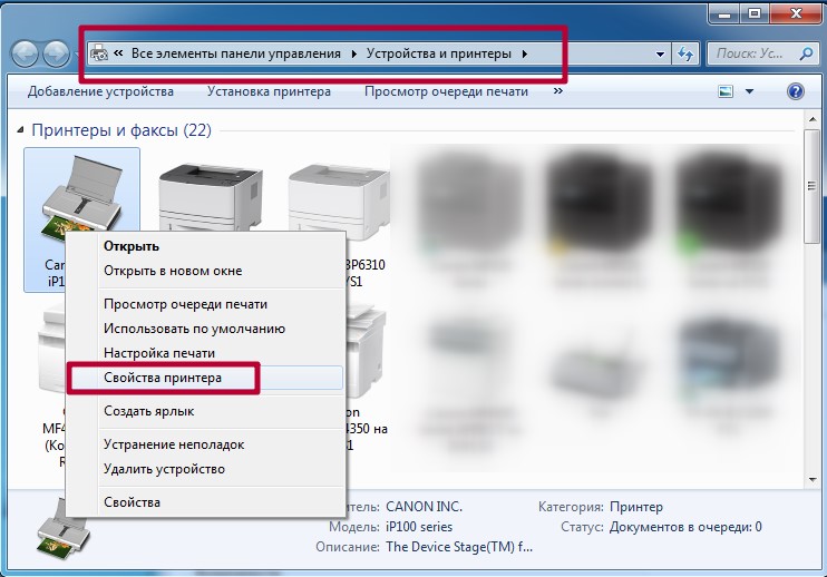 Печать пробной страницы на принтере Canon, HP, Epson и других