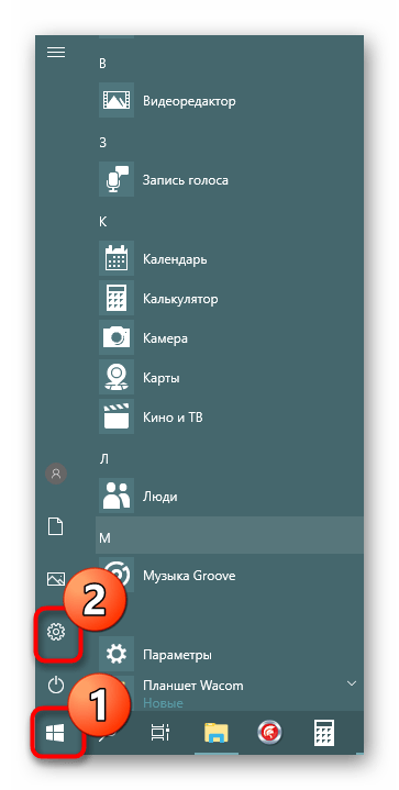 Perehod v menyu Parametry dlya otklyucheniya limitnyh podklyuchenij v Windows 10