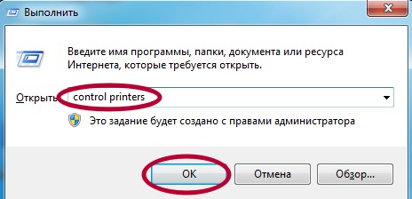 Печать пробной страницы на принтере Canon, HP, Epson и других
