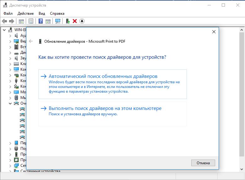 Принтер печатает пустые листы фото 2