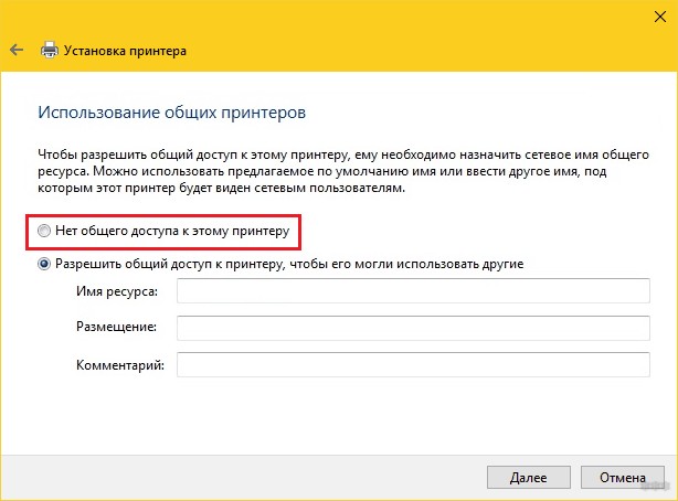 Как подключить принтер к Wi-Fi роутеру: настройки печати