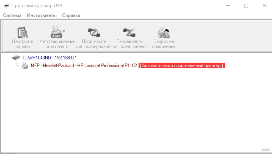 Как подключить принтер к Wi-Fi роутеру: настройки печати