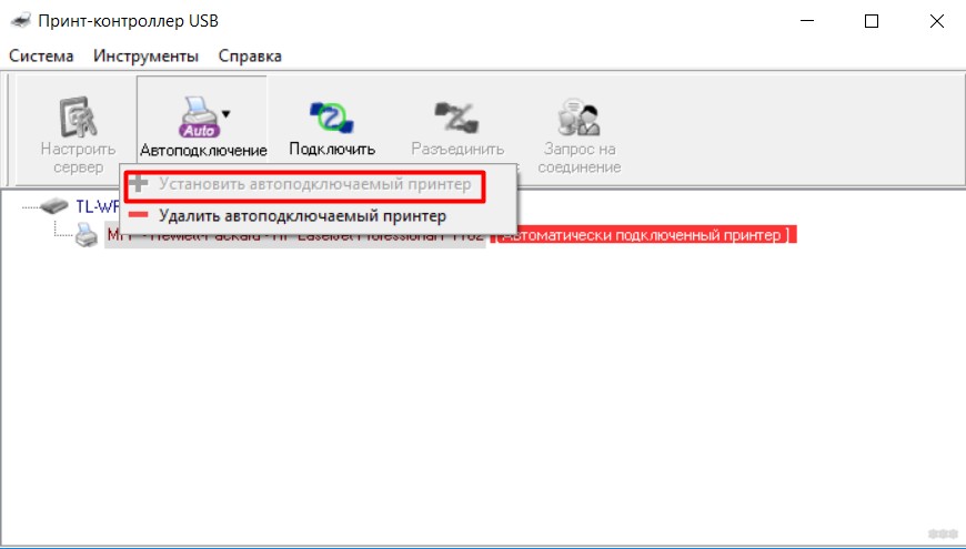 Как подключить принтер к Wi-Fi роутеру: настройки печати