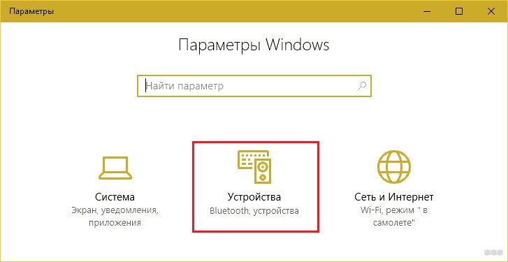 Как подключить принтер к Wi-Fi роутеру: настройки печати