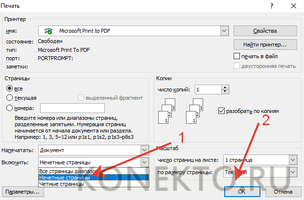 10 14 e1562592154518