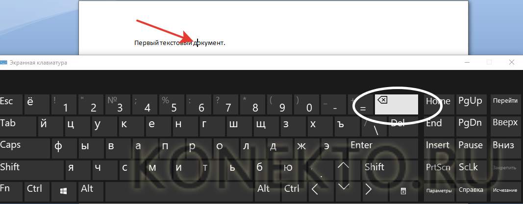 Как научиться печатать на компьютере и распечатывать текст