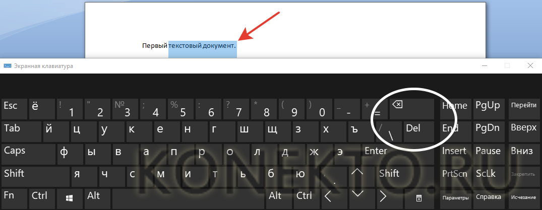 Как научиться печатать на компьютере и распечатывать текст