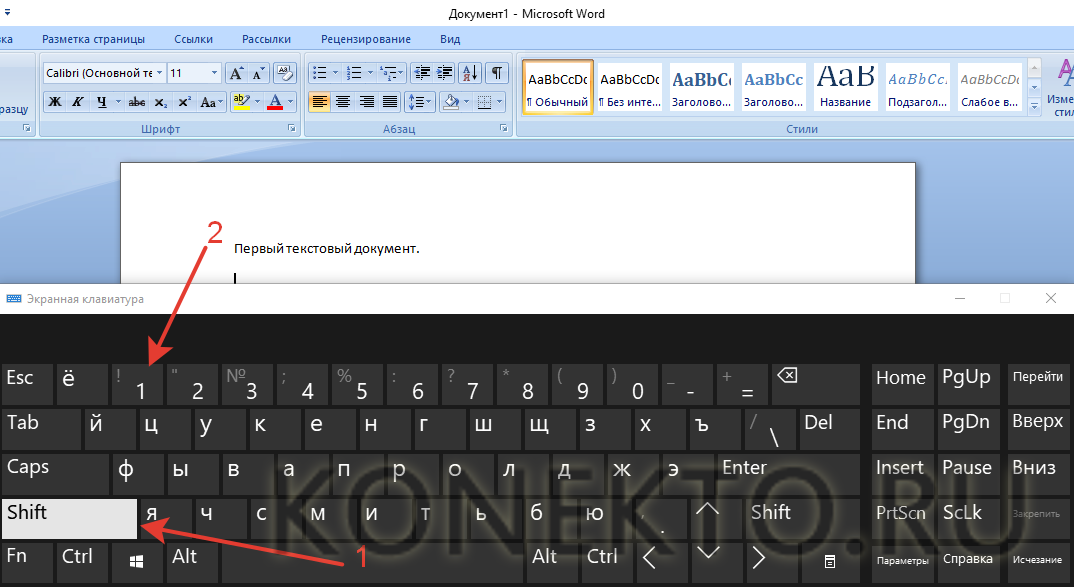 Как научиться печатать на компьютере и распечатывать текст