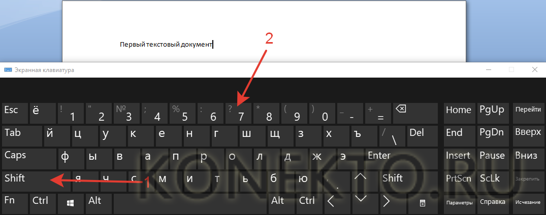 Как научиться печатать на компьютере и распечатывать текст