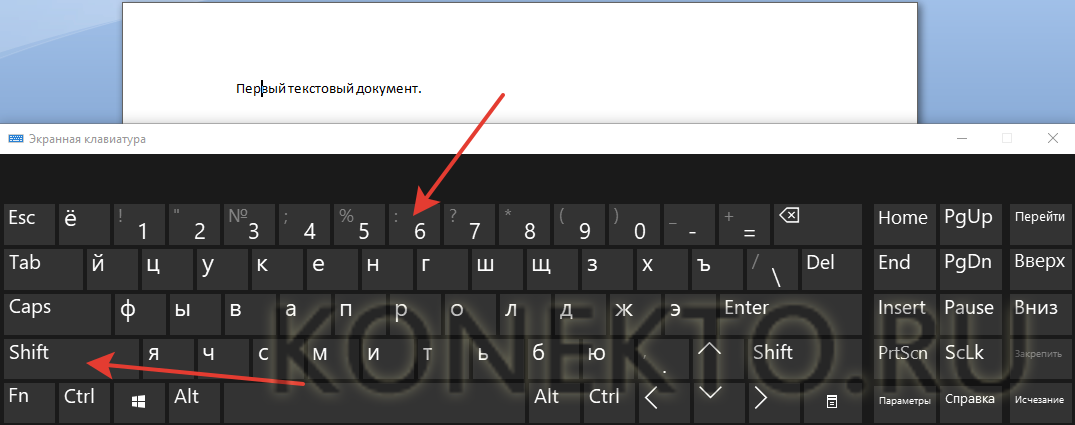 Как научиться печатать на компьютере и распечатывать текст