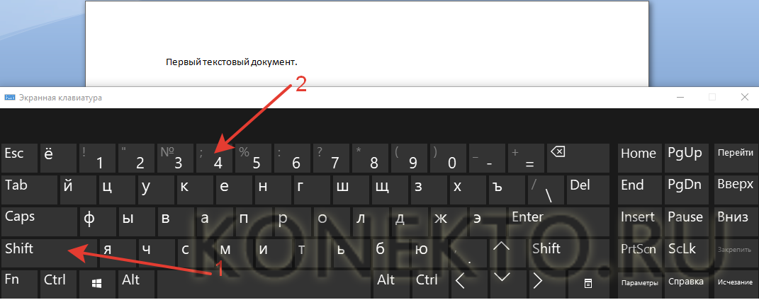 Как научиться печатать на компьютере и распечатывать текст