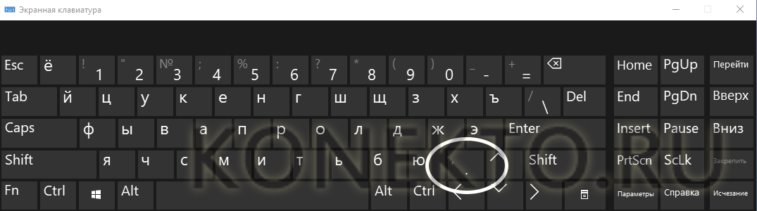 Как научиться печатать на компьютере и распечатывать текст