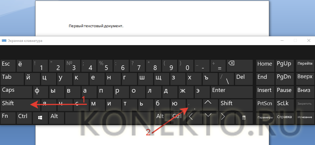 Как научиться печатать на компьютере и распечатывать текст