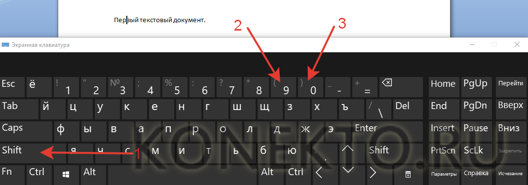 Как научиться печатать на компьютере и распечатывать текст