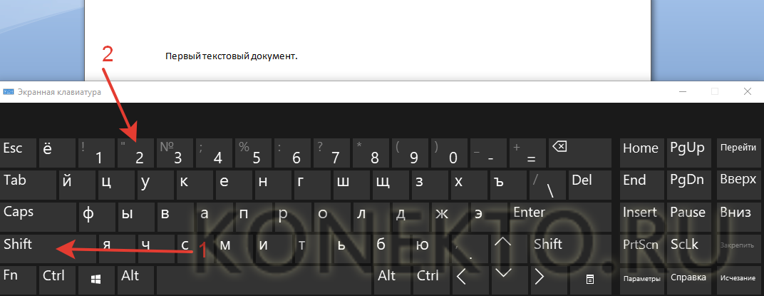 Как научиться печатать на компьютере и распечатывать текст