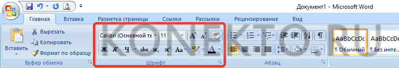 Как научиться печатать на компьютере и распечатывать текст