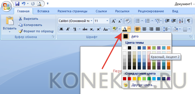 Как научиться печатать на компьютере и распечатывать текст
