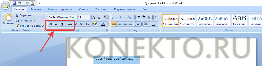 Как научиться печатать на компьютере и распечатывать текст