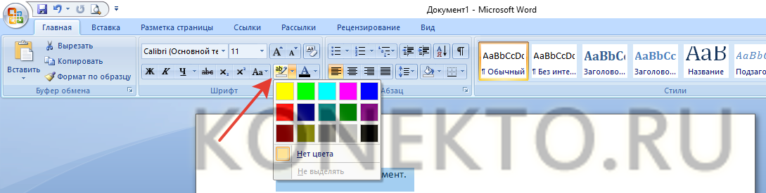 Как научиться печатать на компьютере и распечатывать текст