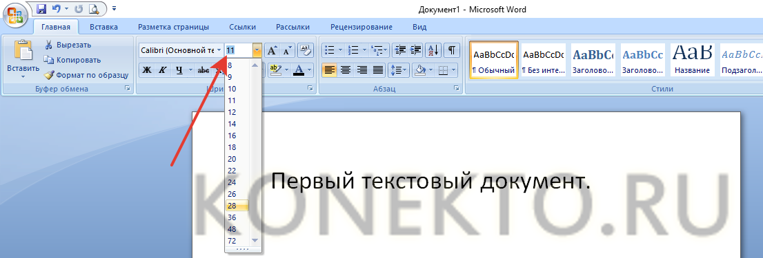 Как научиться печатать на компьютере и распечатывать текст