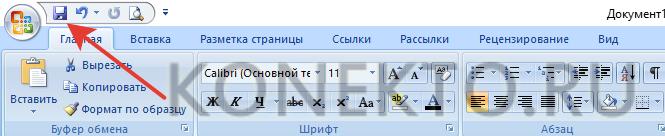 Как научиться печатать на компьютере и распечатывать текст