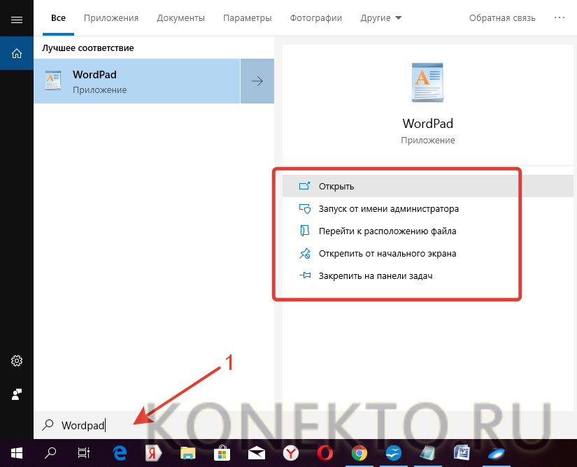 Как научиться печатать на компьютере и распечатывать текст