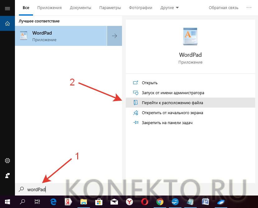 Как научиться печатать на компьютере и распечатывать текст