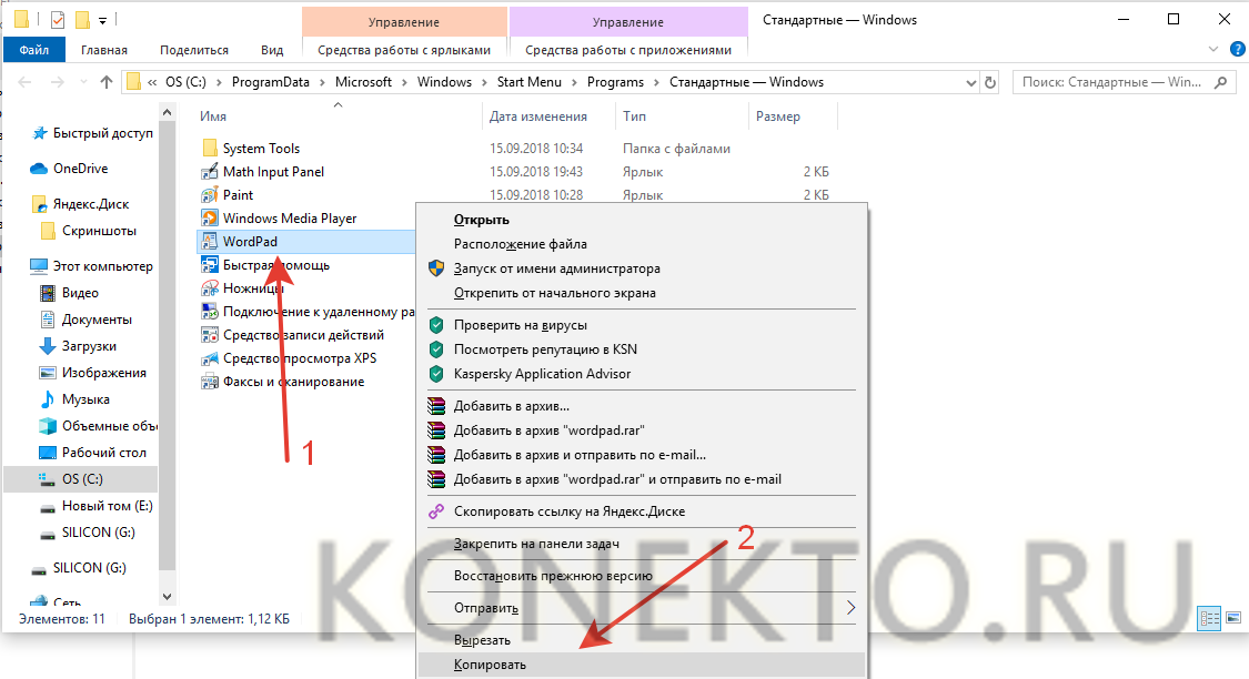 Как научиться печатать на компьютере и распечатывать текст